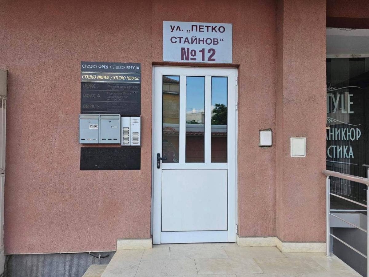 Studio Mirage Kazanlŭk المظهر الخارجي الصورة